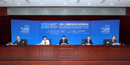 中国—东盟媒体智库云论坛成功举办