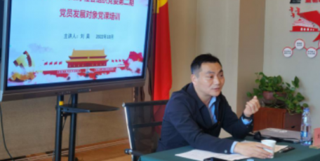 陕西省民政厅社会组织党委举办第二期党员发展对象培训班