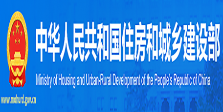 住房城乡建设部等部门印发《关于扎实推进2023年城镇老旧小区改造工作的通知》