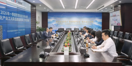 中国能建葛洲坝三公司召开2026年一季度思想动态分析会