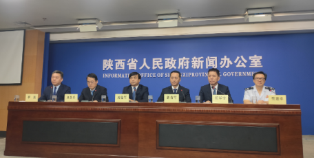 省营商办会同省政府新闻办举办新闻发布会解读《陕西省优化营商环境三年行动计划（2021-2023年）》