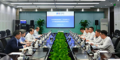 毛惠刚与中国能建国际集团党委书记、董事长乔旭斌会谈
