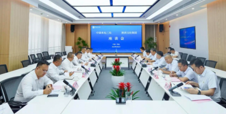 陕西交控集团与中国水电三局交流座谈