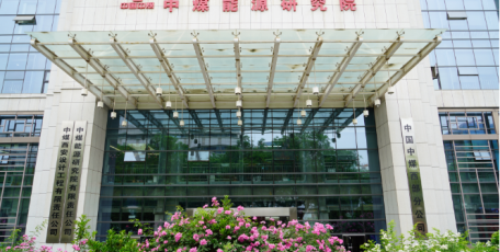 【企业文化优秀成果展播】中煤西安设计工程有限责任公司