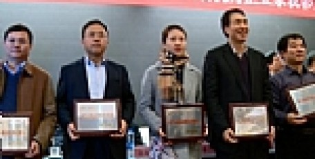 关于联合开展评选第七届陕西省优秀企业家的通知