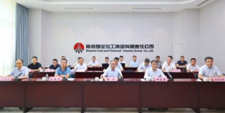 陕煤集团召开强化安全环保稳增长暨9月份安全环保工作会