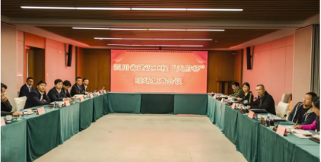 省外传佳音 创优新突破 ——集团九寨沟景区沟口立体式游客服务设施建设项目荣获四川省建设工程天府杯金奖