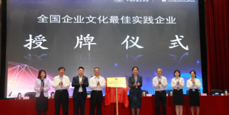 2020全国企业文化（南方电网广东中山供电局）现场会在中山召开