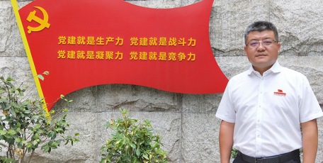 第八届陕西省优秀企业家风采 ——陕西明堂环卫股份有限公司 董事长 郭鹏