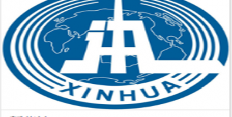 优化营商环境增强中小企业获得感——司法部、工业和信息化部负责人就《保障中小企业款项支付条例》答记者问