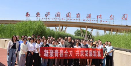凝聚青春合力 共谱发展新篇——中小担保公司开展五四青年节生态研学实践活动