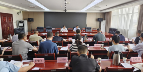 陕西省工业和信息化厅召开安全生产工作会议