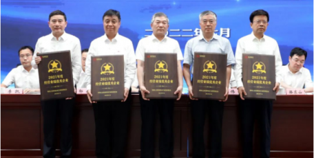 陕煤集团获评省国资委2021年度经营业绩优秀企业