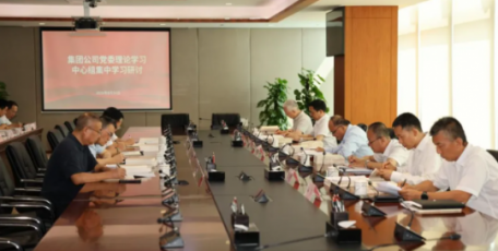 延长石油集团公司党委理论学习中心组开展习近平党建思想集体学习研讨