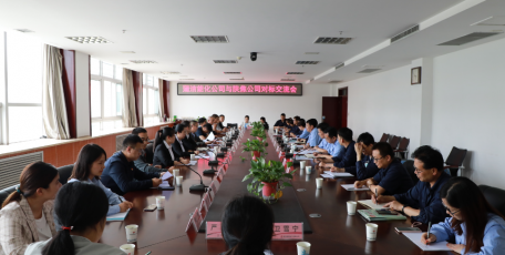 深化对标  党建“互补”