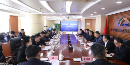 陕西交控集团与甘肃公航旅集团座谈交流