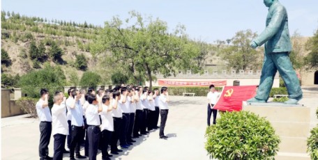 陕北矿业：党建领航跑出发展加速度