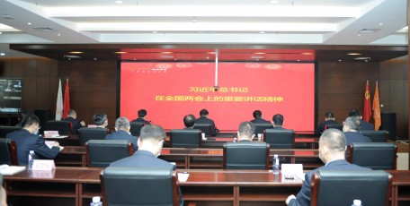 陕西有色金属集团传达学习全国两会精神