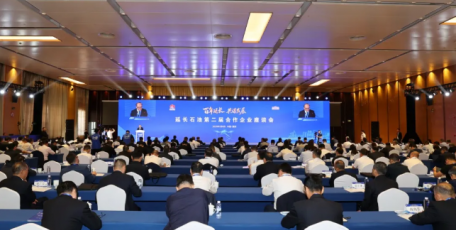 延长石油召开第二届合作企业座谈会与合作伙伴共建能源化工产业链高质量发展“生态圈”