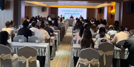陕药集团举办2026年度会计人员继续教育培训