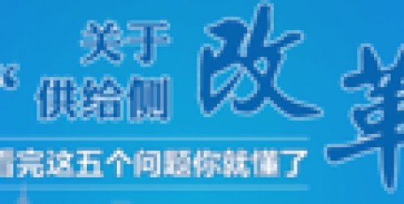 陕西省人民政府办公厅关于清理规范工程建设领域保证金的实施意见