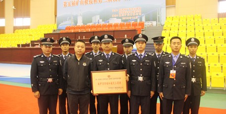 陕钢集团汉钢公司专职消防队荣获陕煤集团应急救援先进单位