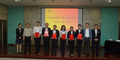 陕投集团各单位积极筹备弘扬延安精神践行“君子文化”“两述一清”学习竞赛