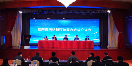 部门协同 平台发力 共同推进打击整治非法社会组织专项行动