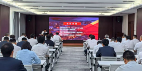金控集团举行2026年“安全生产月”活动启动仪式暨安全专题教育培训