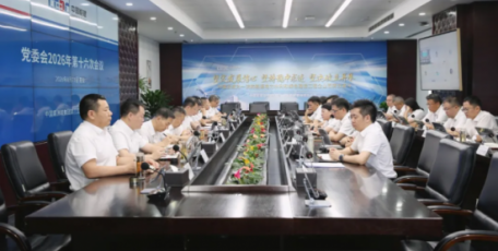 中国能建葛洲坝三公司党委召开专题学习会 深学细悟习近平党建思想