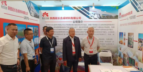 延长石油集团公司在第五届石油石化安全与应急技术交流会上受赞誉