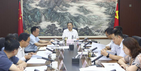 省自然资源厅召开党组会议研究部署近期重点工作