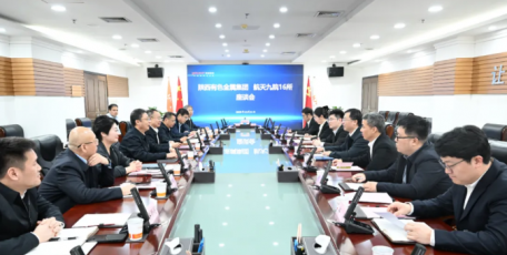 陕西有色金属集团与航天九院十六所座谈交流