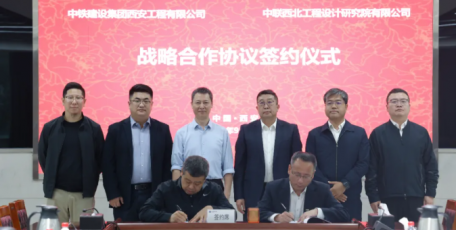 中联西北院与中铁建设集团西安工程有限公司签订战略合作协议