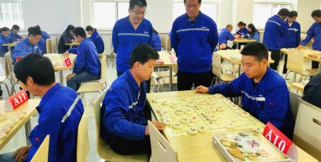 【文化生活】乐在“棋”中 “棋”乐无穷   —陕焦公司黄陵煤化工公司举办第五届“棋乐融融”职工棋类比赛