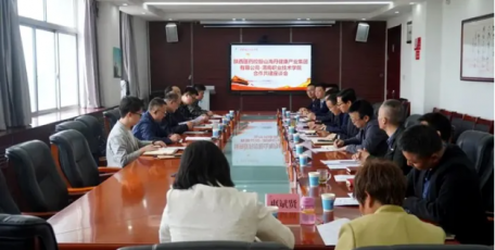 陕药山海丹健康产业集团与渭南职业技术学院共探产教融合新路径 赋能大健康产业高质量发展