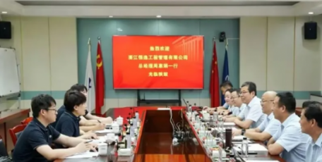 陕鼓集团与浙江恒逸工程管理有限公司开展座谈交流