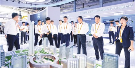 服贸会上“新”