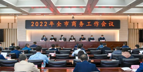 陕鼓集团荣获西安市“2021年度稳外贸先进企业”荣誉称号