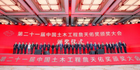 榆林唯一！九建首摘！詹天佑奖重磅落地！