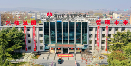 【陕西企业文化展播】陕西陕煤蒲白矿业有限公司