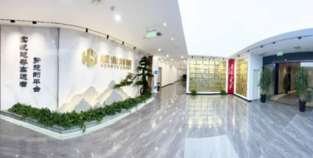 【新入会员】会员单位-陕西恒业建设集团