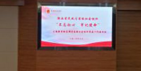 省民政厅社会组织党组织“不忘初心、牢记使命”主题教育动员部署会暨党建工作培训班在西安举办