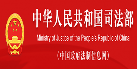 司法部有关负责人就《国务院关于修改和废止部分行政法规的决定》答记者问