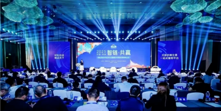 陕农供应链集团 | 参加中国粮食商业协会第九届理事会第二次会议