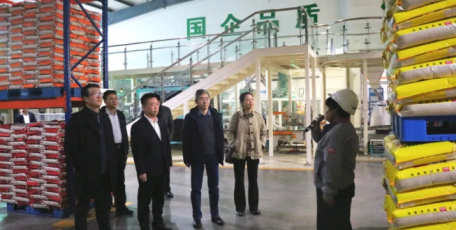 陕西农发集团外部董事赴地建房地产集团、西瑞集团开展调研