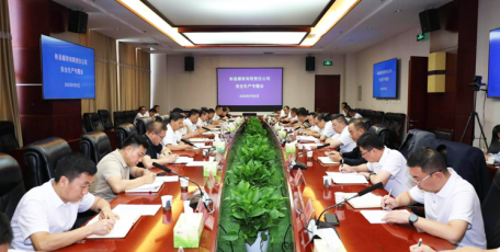 彬煤公司召开九月份安全生产工作专题会议