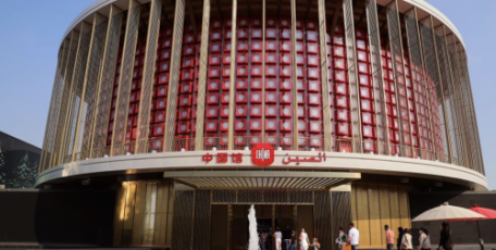 迪拜世博会举行中国国家馆日活动