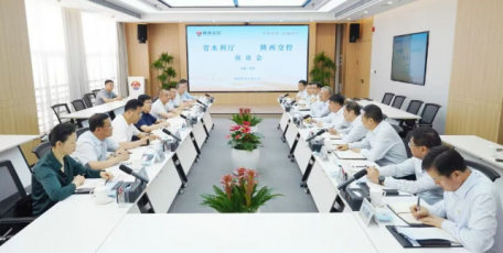 陕西交控集团与省水利厅座谈交流