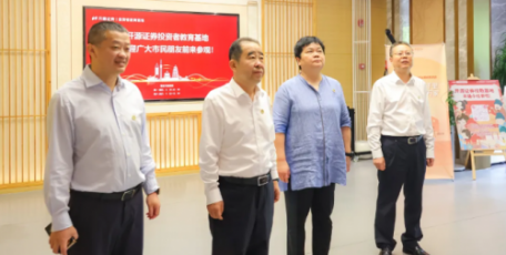 赵福堂到开源证券调研